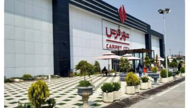 خرید از شهر فرش