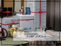 فرش جهیزیه