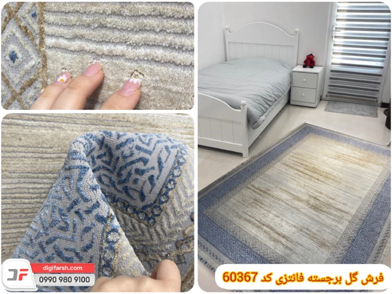 فرش وینتیج گل برجسته کد 60367