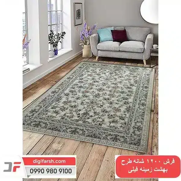 قیمت فرش 1200 شانه